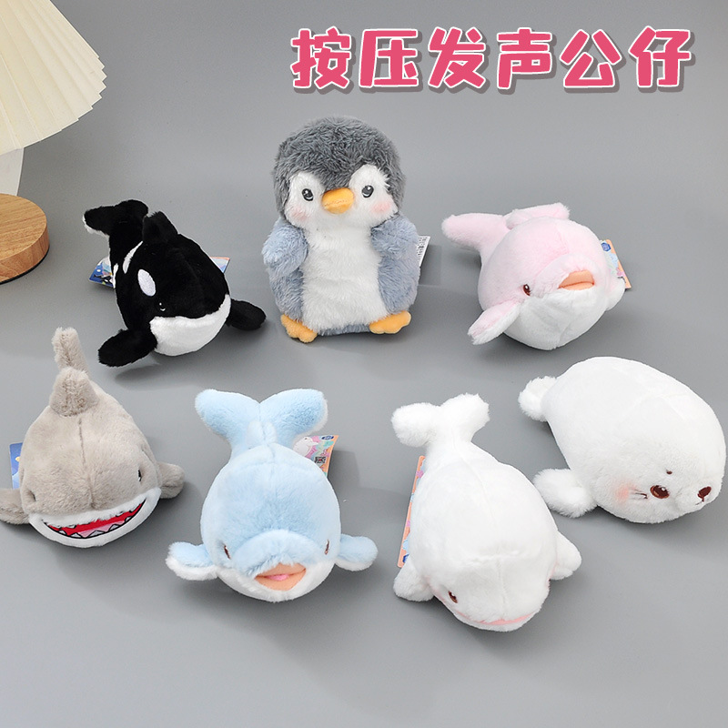 正版海洋館鯊魚海豚寶寶可愛按壓會發聲毛絨玩具企鵝公仔兒童禮物