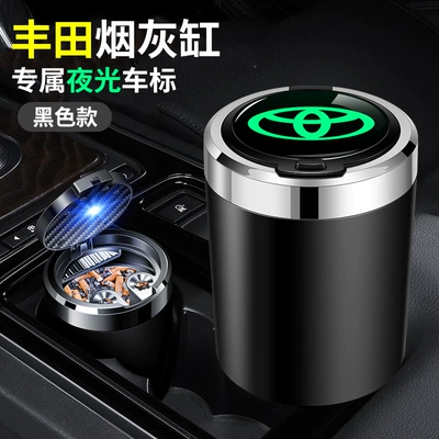 Creative Stylish Trendy Multifunctional | Car ashtray - toyota-premium-black-open-the-cover-and-light-up