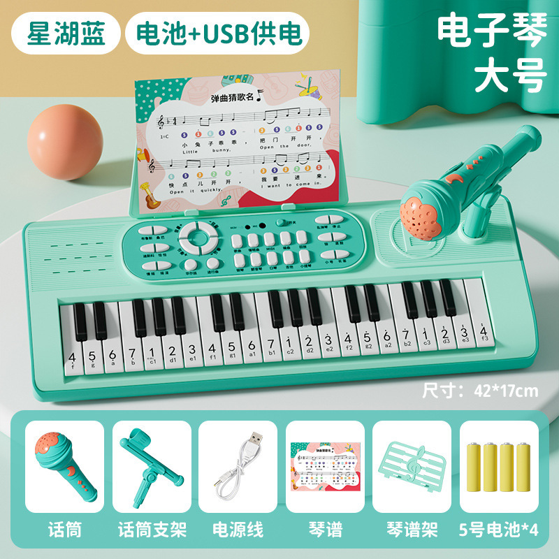 대형 사이즈 - Xinghu Blue [배터리 세트/USB 이중 전원 공급 장치/무료 악보] 전자 상거래 패키지