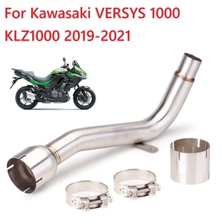 Suitable for Kawasaki Versys 1000 Mid-Section Exhaust Pipe Modification Versys1000Se Modification 19-21