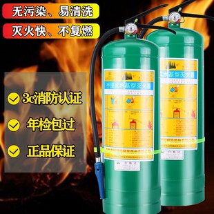 Fire portable foam 3kg water-based fire extinguisher 3L6L9L25L household water cart fire extinguisher fire fighting equipment