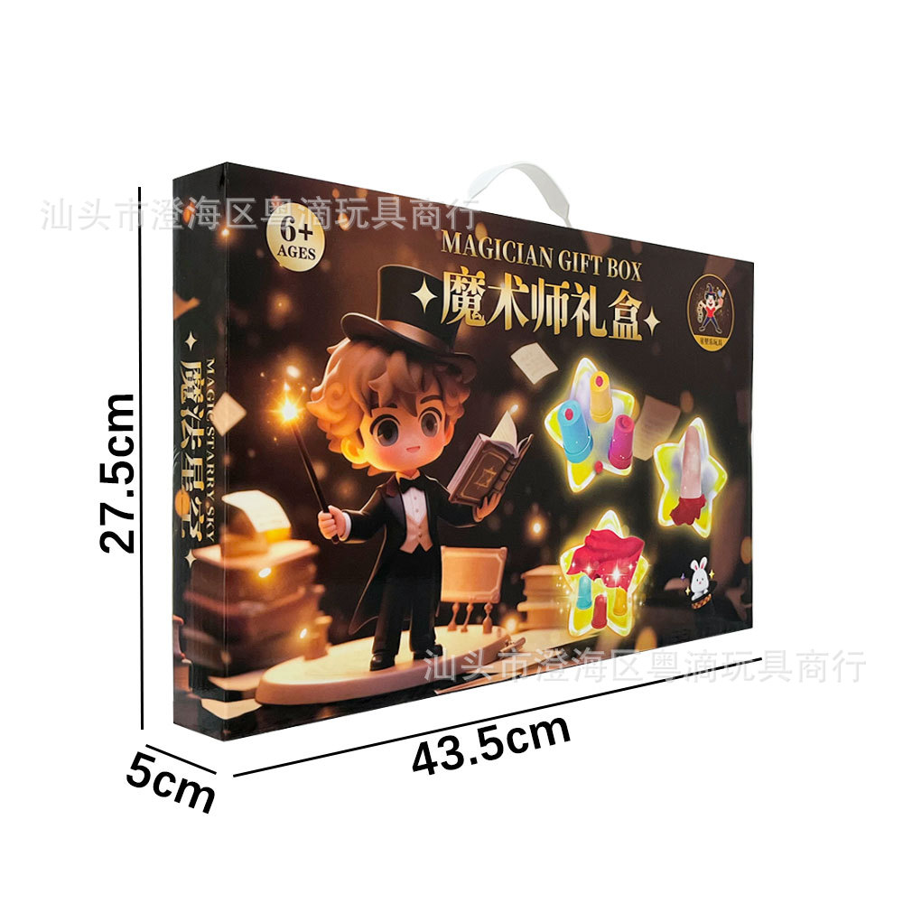 Caja de regalo de juguetes mágicos, juguetes de puzzle para niños, espectáculo de regalo de Navidad, día de los niños, caja de regalo