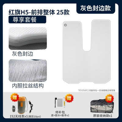 Sleeping Mat Car Mattress – Vehicle-mounted inflatable bed - gray-surface-and-gray-edge-overall-exclusive-package