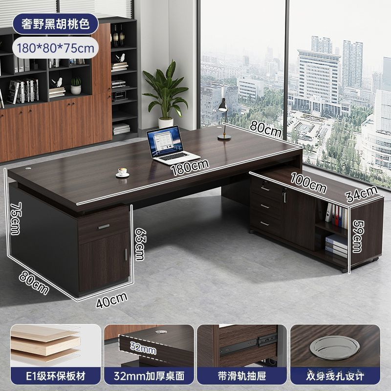 简约办公桌老板桌单人电脑桌台式家用组合办公室工位桌椅组合|undefined