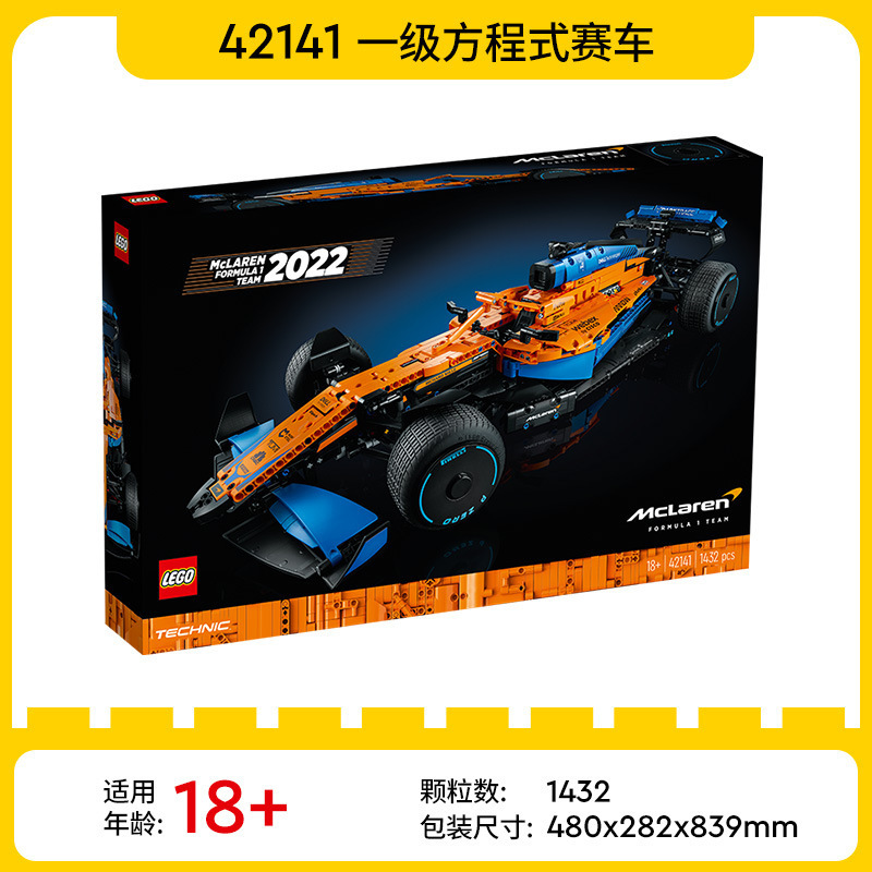 機械セットレーシングスポーツカーシリーズ42171/42196おもちゃ男の子10歳以上プレゼント子供|undefined