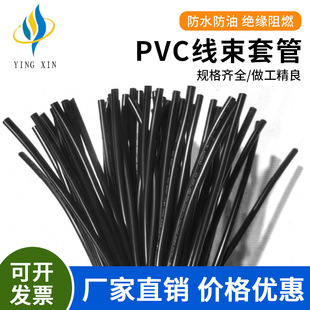 �S��ֱ�N�h����ɫܛ���͸ߜ؏��Ժ÷�ˮ���Ͳ�ɫ����PVC�����׹�