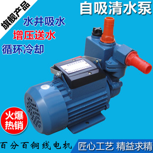 �e�^25ZB50-1.1����������220V380V��ˮ������1100W�ߓP�̴�����