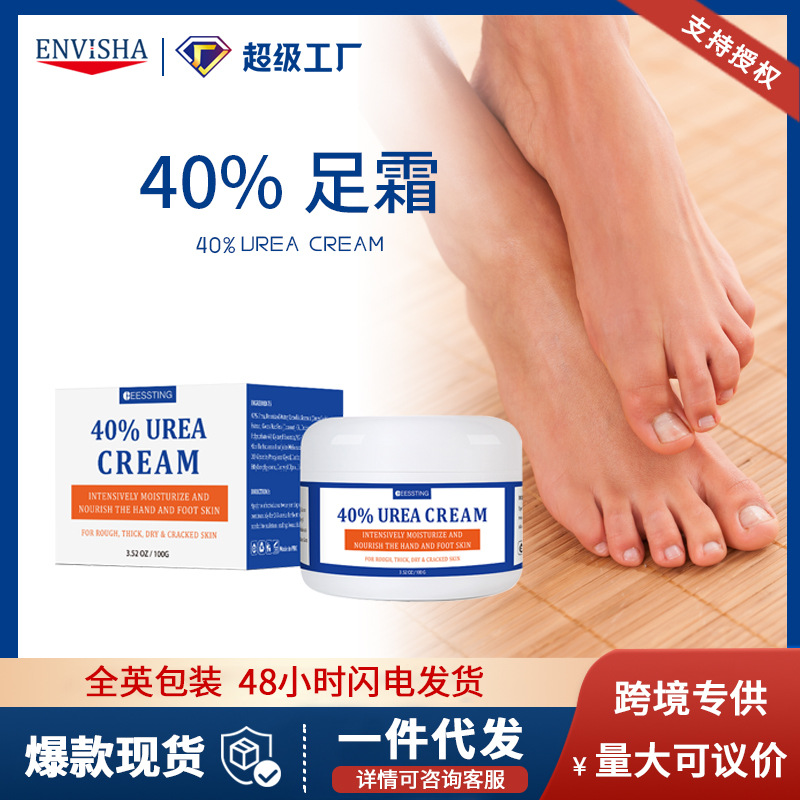 Amazon's best-selling CEESSTING 40% Urea Cream, a moisturizing, repairing, and anti-chapped hand and foot cream, is in stock.