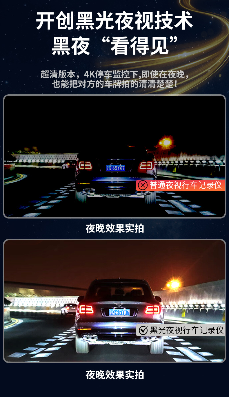 2026 Beijing Hyundai seventh-generation Elantra dashcam, original factory-made, no wiring required, 4K high-definition night vision
