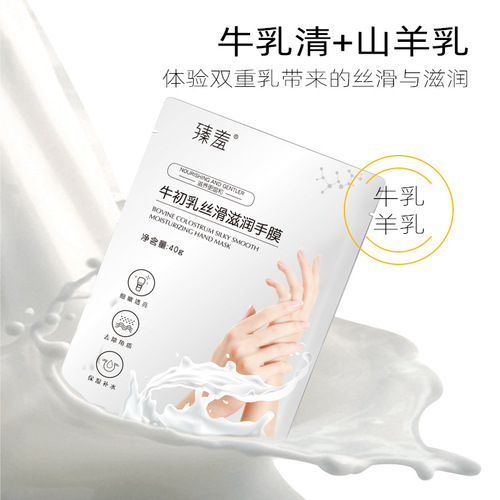 Zhenshy Niacinamide Cat Claw Hand Mask Exfoliating Foot Mask Rejuvenating Moisturizing Whitening Manicure Hand Mask Manufacturer Wholesale