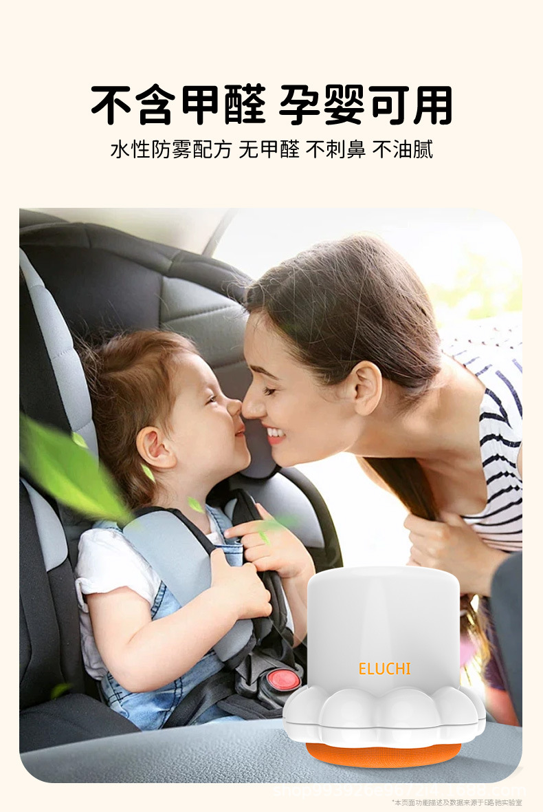 E Luchi Solid Anti-Fog Agent Winter Car Glass Anti-Fog Car Window Defogging Windshield Long-Lasting Anti-Fog