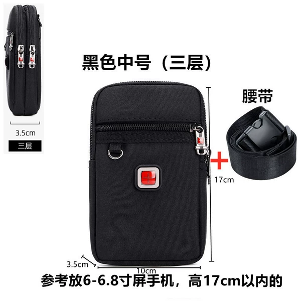 Black three -layer medium+belt