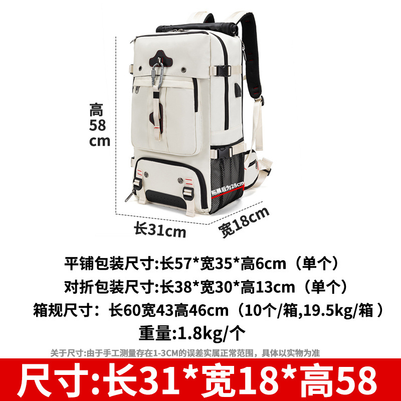 Nuevos hombres bolsa de viaje mochila de gran capacidad bolsa de equipaje multifuncional impermeable al aire libre montañismo bolsa mochila