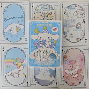 𹷳ƿֵͨchiikawa߅WەΑ