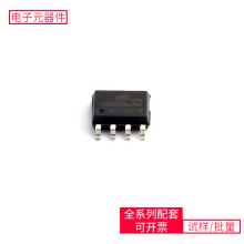 HK32F030MJ4M6 SO-8΢ƬCMPU SOC