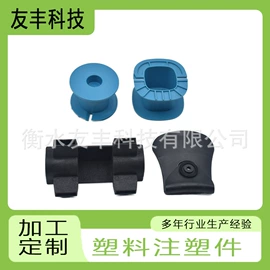 其他塑胶零件;工农业塑料;塑料件