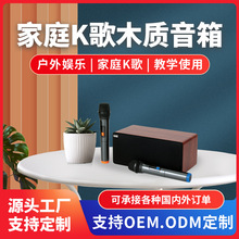 N-S10mini家庭ktv音响套装唱歌卡拉ok家用K歌音箱一体机双麦克风