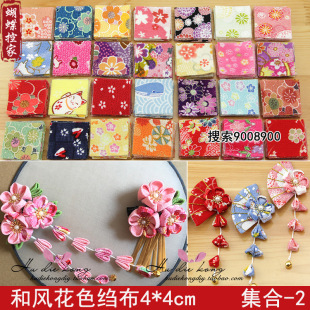 4cm���L�U���ֹ���ʽ���L�U����Ƭ����������DIY���L��ɫ�U����Ƭ