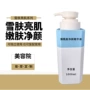广州保湿定制提亮精华液