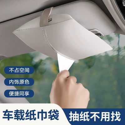 Bag Tissue Box Car – Car tissue box/set