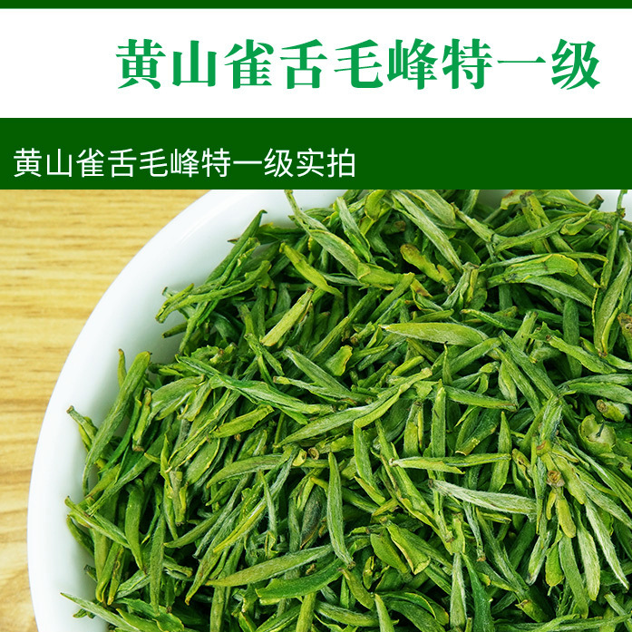 Qidingshan 2025 原産地黄山毛峰特別な最高級毛峰新茶明前毛峰卸売ドロップシッピング|undefined