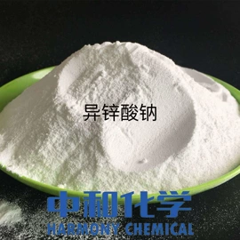 其他生物化工;其他活性剂;其他合成树脂