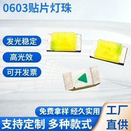 贴片式LED;LED数码管;直插式LED