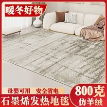 ȼ��ʯīϩ��ů�|���ÿ͏d�l���̺�����Ƅ��ռ{����늟�ë̺�؉|