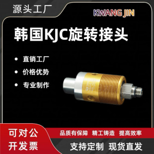 �n��KJCԭ�S �������D���^KR6314-20 KWANGJIN Ҏ���Rȫ���ܷ���