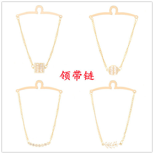 男士领带配饰U型链条 锆石水晶高档饰品领带链 领带固定潮流神