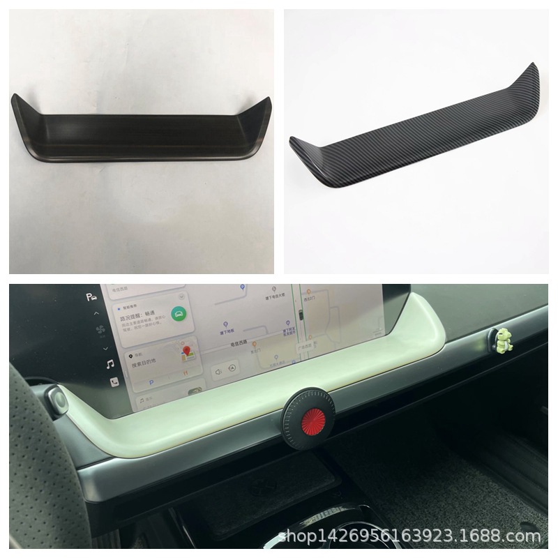 21 Xiaopeng P7 modificación interior Gear Cup panel de aire salida apoyabrazos asiento ajuste navegación marco Y