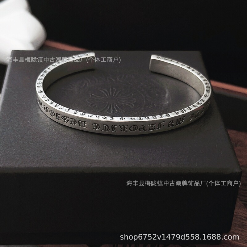 Ch Crowe Eternal Open Bracelet Vintage Distressed Classic Cross Flower Unisex Couple Gift Artistic Retro Ch Crowe Eternal Open Bracelet Vintage Distressed Classic Cross Flower Unisex Couple Gift Artistic Retro