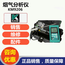 Ӣ���P��KM9206��yʽ��������x偠tβ������xȼ��Ч�ʜyԇ�x