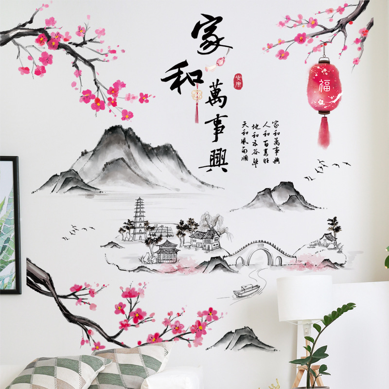 可移除墙贴批发中国风中式防水客厅卧室玄关墙面装饰背景家和富贵