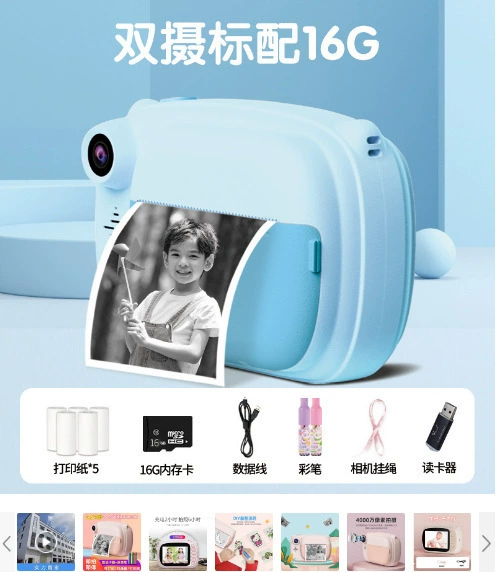 Polaroid, портативная камера для школьников начальных классов для мужчин и женщин, подарок на день рождения
