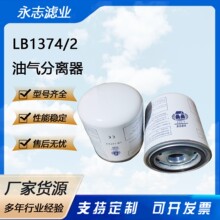 ��������LB1374-2 OV 6074�����ڿ�ѹ��ѹ����������������������