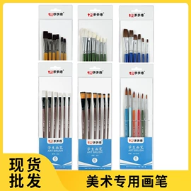 文房四宝套件;毛笔;水写布