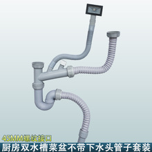 �N�����P�ϴ�����pˮ����ˮ��U��������ˮ��ͨ��ˮ�����۹ܹ���