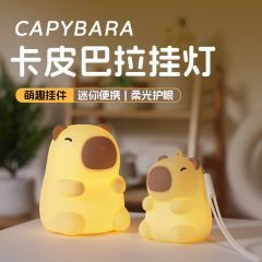 卡皮巴拉发光硅胶小夜灯网红爆款水豚挂件钥匙扣卡皮巴拉小挂件灯