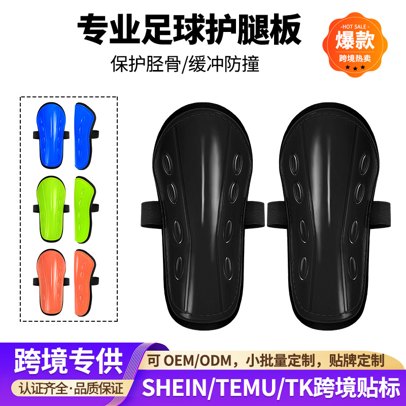 European and American In-Stock Football Shin Guards, Thickened Anti-Collision Adult Sports Straps, Children's Training Calf Guards, Insert Type