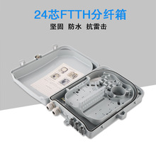 1��16�ֹ������w���|���w�� 24о�ǵ�����U�ڒ�FTTHͨ����