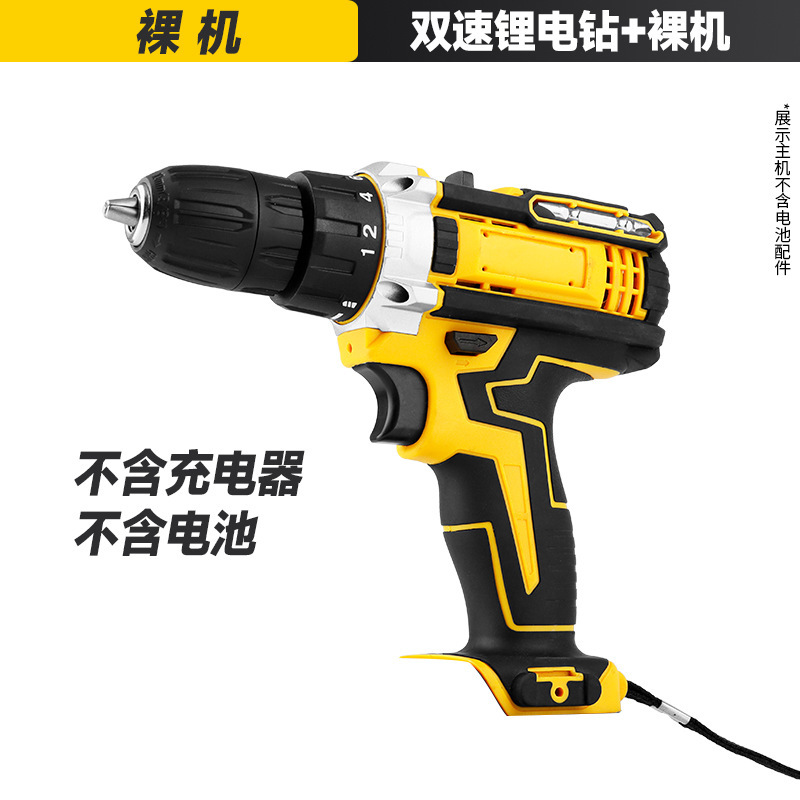 Fábrica sin escobillas transfronterizas 21V comercio exterior multifuncional taladro de litio conjunto de taladro de mano recargable taladro de impacto doméstico