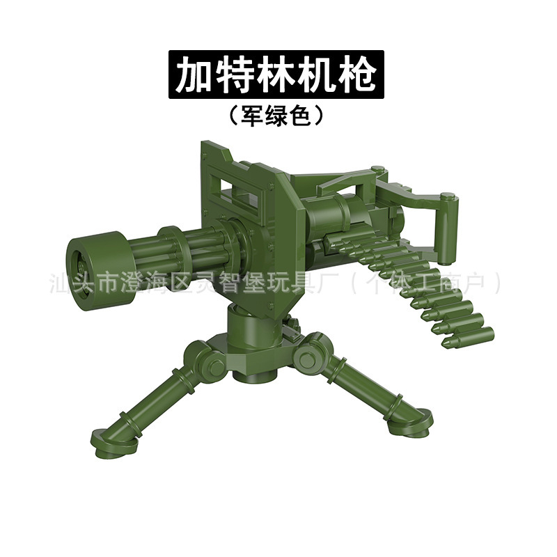 M2航空机枪迫击炮MK153火箭筒NSV轻机枪军事小颗粒拼装积木配件|undefined