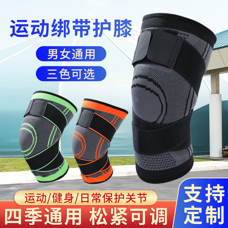 Sports knee pads with straps, suitable for men and women, for running and cycling, breathable, knitted, non-slip, warm, and shock-absorbing, providing joint protection during sports activities