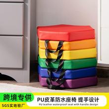 家用坐垫屁股垫 幼儿园宝宝地板地垫 防水PU皮革久坐不塌海绵垫子
