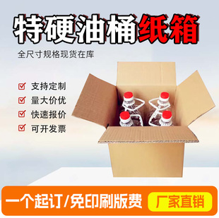 �����Ӳ������Ͱͨ��5��ʳ���ʹ����Ͱ10��2.5����Ͱ���f���b��