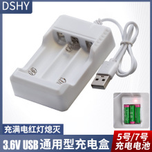 直銷5號7號AAAAA三槽鎳鉻鎳氫1.2V電池充電器充滿滅燈質量保證