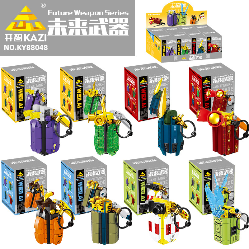 Kaizhi 88048 grenade series [set of 8 boxes, order in multiples of 8]