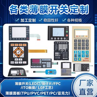 ���a����x���x��LED��·PET�y�{FPC��Ĥ�_�P��·ӡˢ