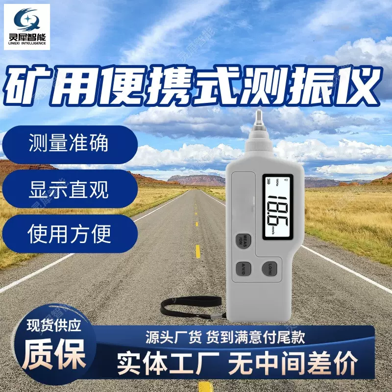 矿用测振仪显示直观 矿用便携式测振仪 CZY1(A)矿用便携式测振仪